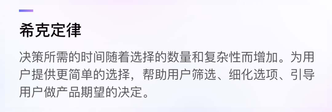 23条黄金体验法则——互联网大厂年度总结